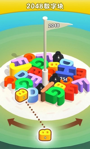 2048数字块截图(2)