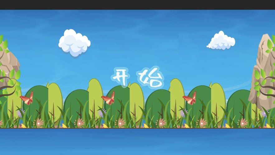 害虫来了截图(3)