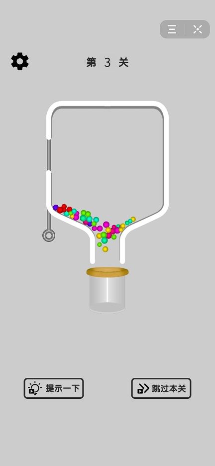 冲吧地球2截图(1)