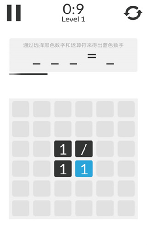 数学家模拟器截图(1)