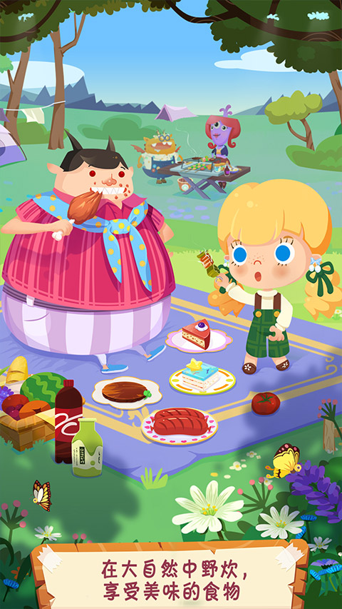 糖糖郊游记截图(3)