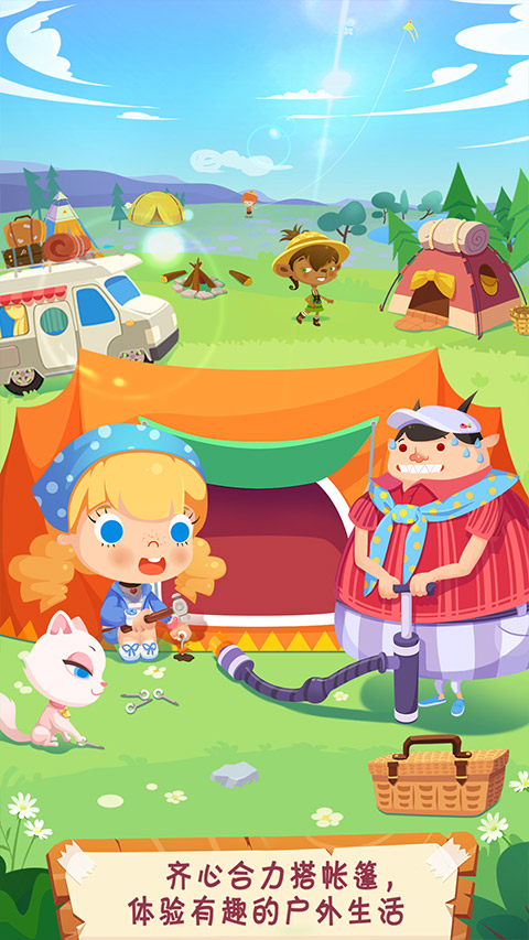 糖糖郊游记截图(2)