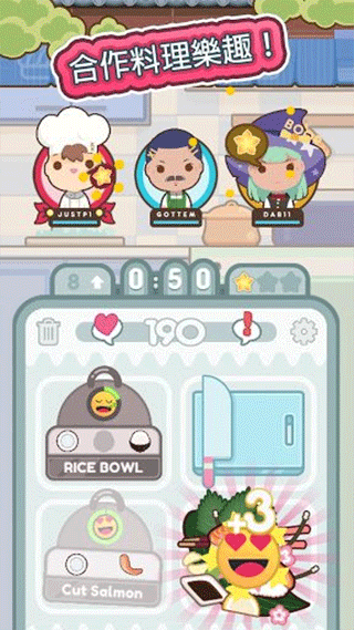 上菜啦截图(1)