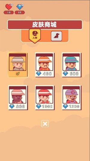 守护宝贝截图(3)