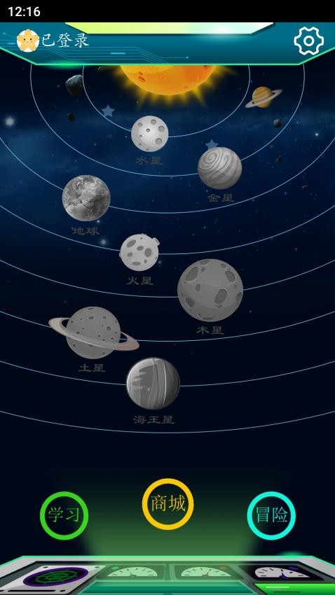 拆字解字截图(4)