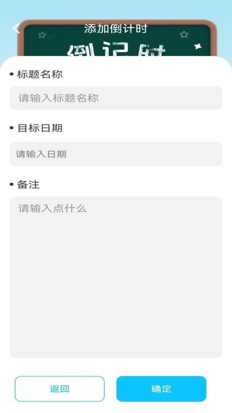 智明成语截图(4)