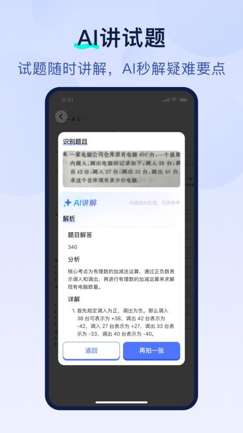书链截图(4)