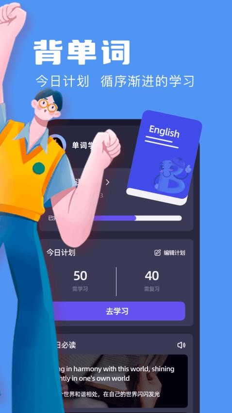 tpatpa翻译截图(3)