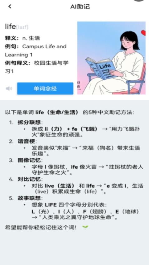 自然记忆截图(2)