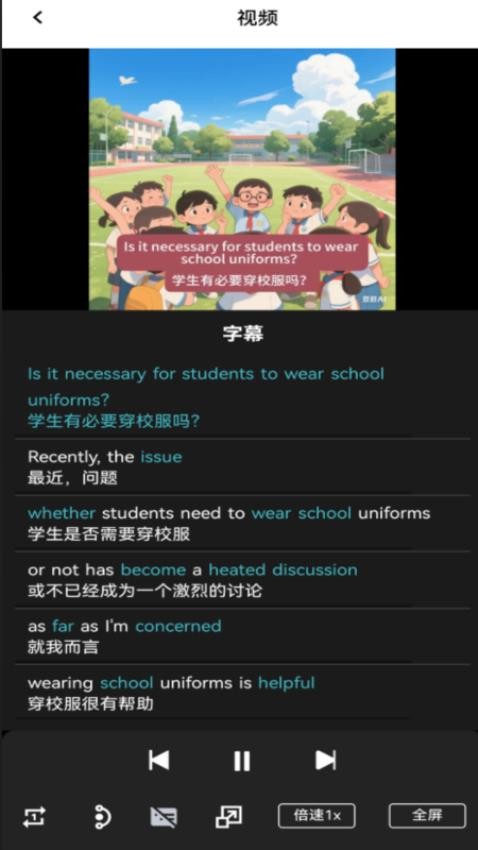 自然记忆截图(1)