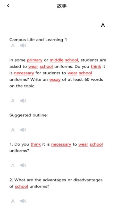 自然记忆截图(4)