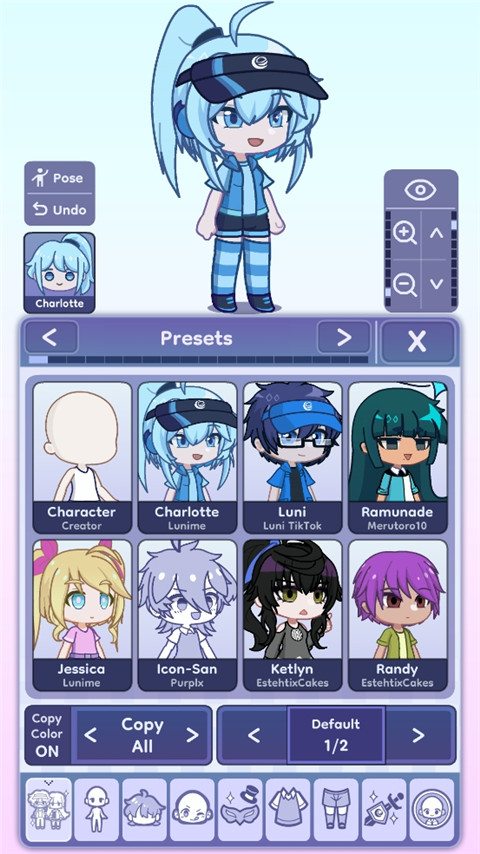 GachaLife2截图(3)