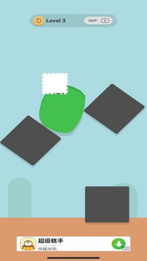 画笔叠叠高截图(3)