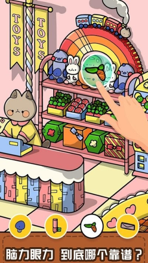 寻物大挑战截图(3)