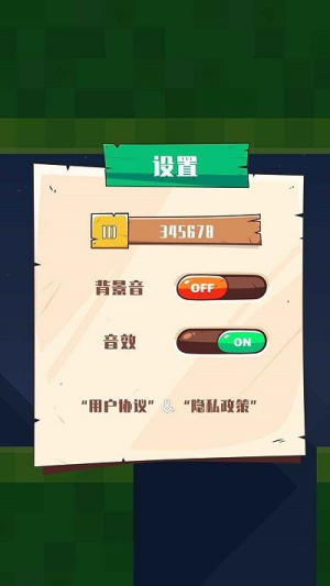 小鸟不会飞截图(1)