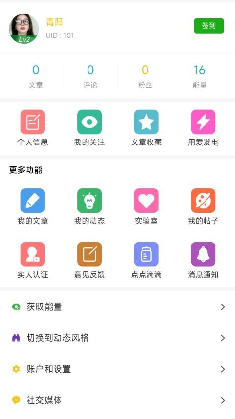 短秋截图(4)
