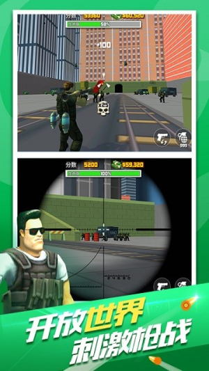 火力全开2截图(1)