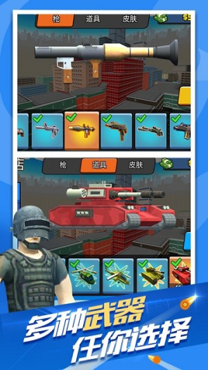 火力全开2截图(3)