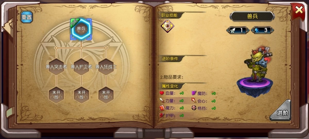 赫神之战截图(3)