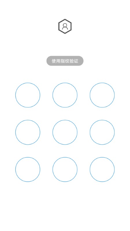 人脸应用锁截图(3)