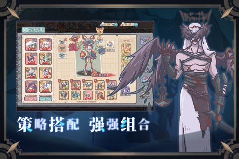 当神奇光芒落下截图(1)