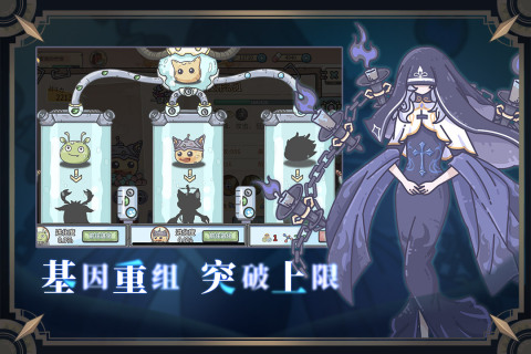 当神奇光芒落下截图(3)