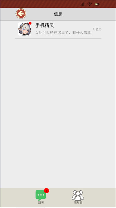 贴膜人生截图(1)