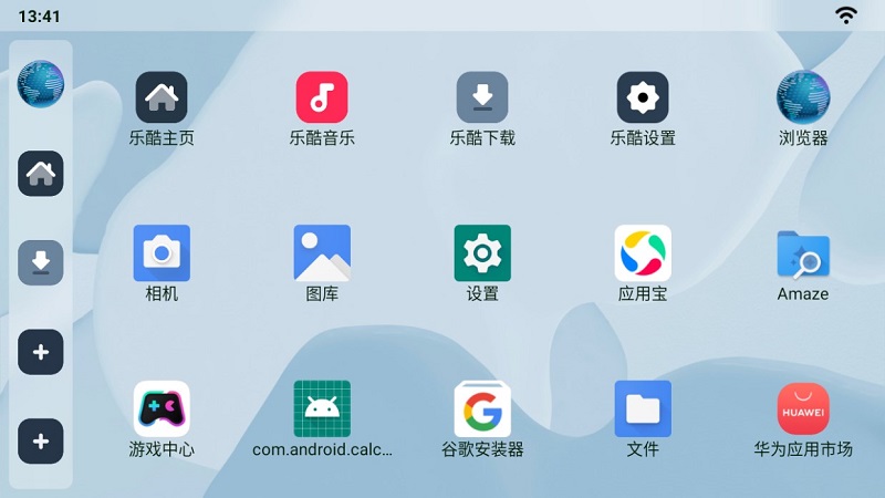 乐酷桌面截图(3)