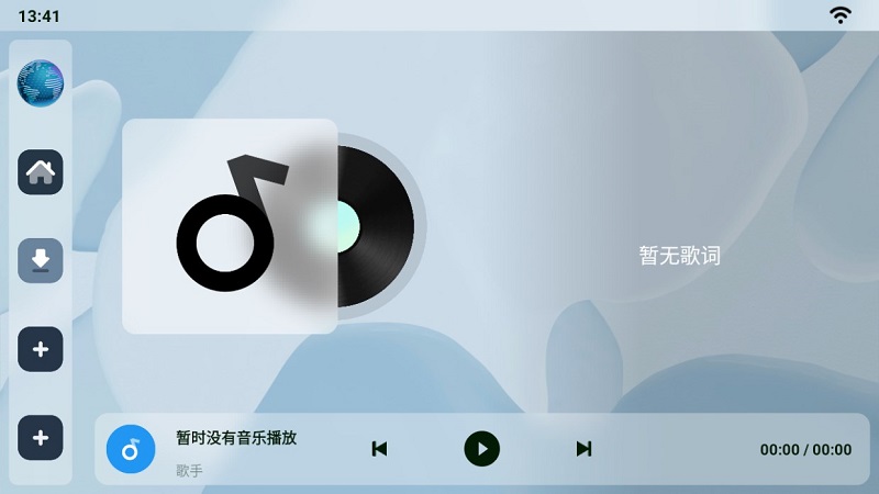 乐酷桌面截图(1)