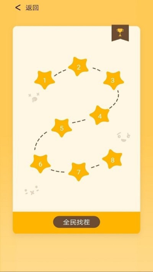 灵魂画手截图(2)