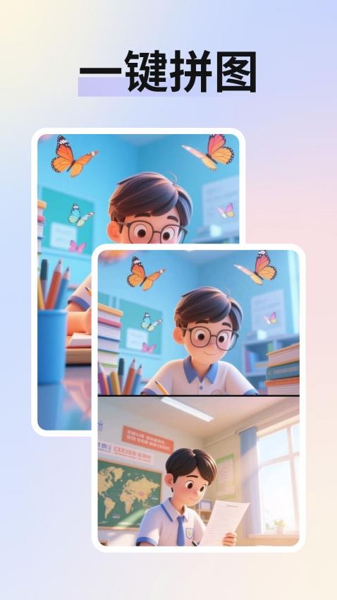 免费智能抠图截图(1)