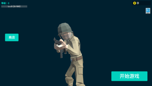 前线模拟战截图(2)