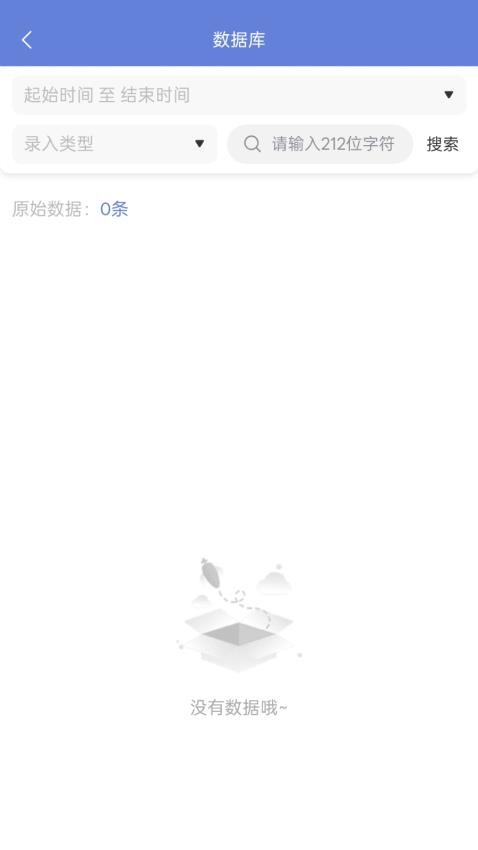 NFC小蓝环助手截图(1)