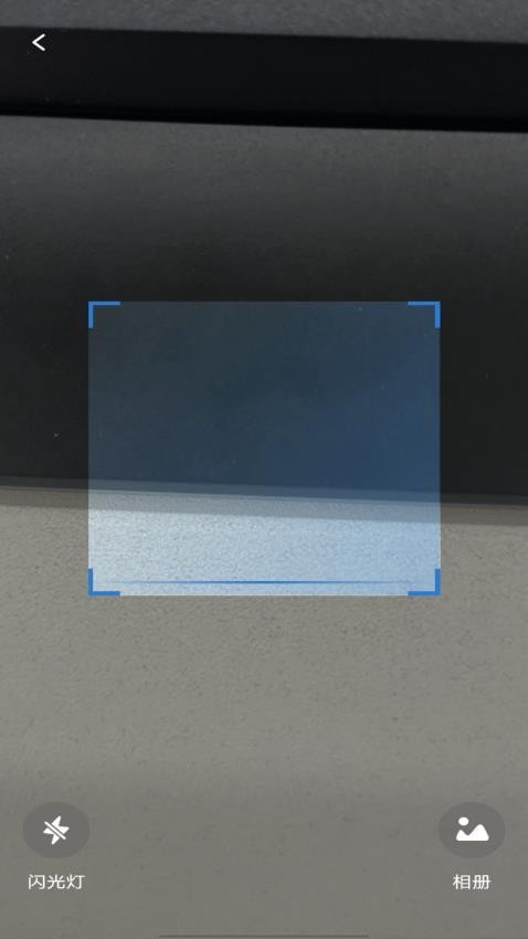 物流快递实时看截图(3)