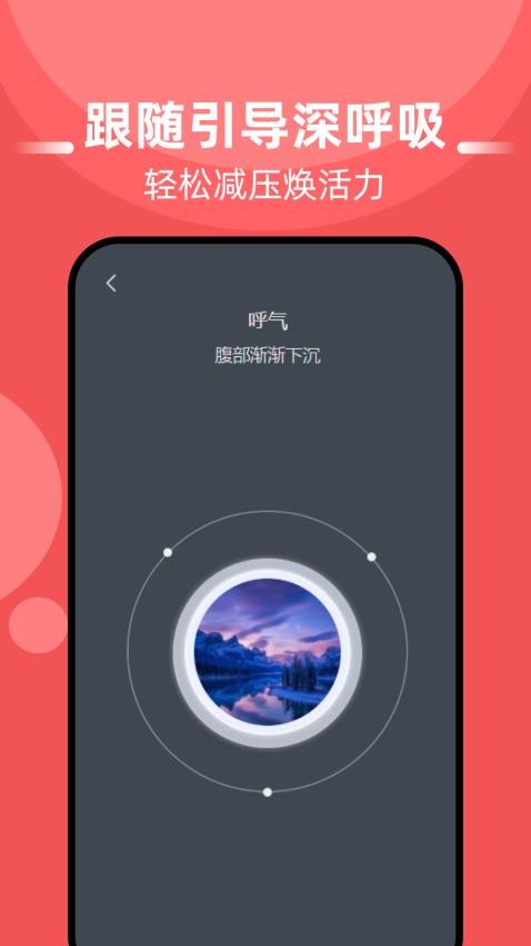 血糖血压准截图(4)