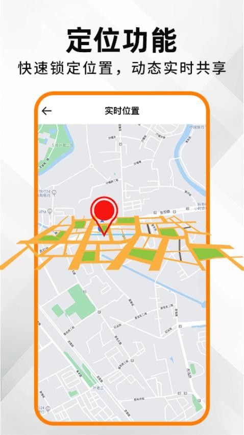 安全电话手表截图(2)