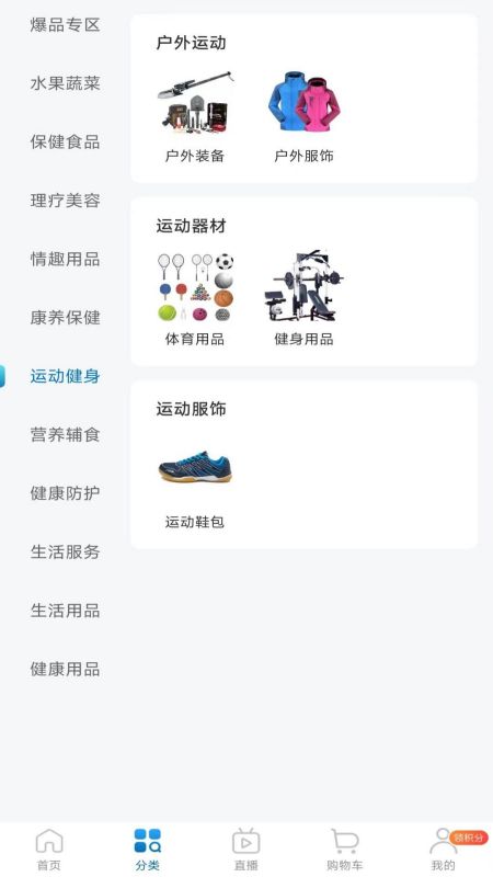 中仁健康截图(3)