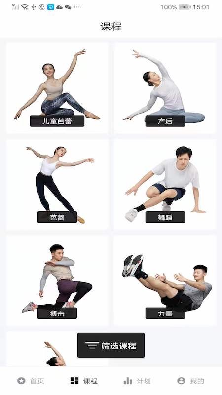 亿健魔镜截图(2)