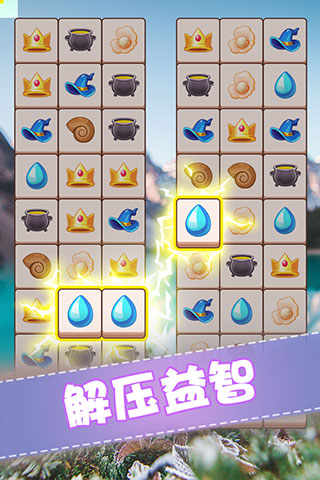 全民来装修截图(3)