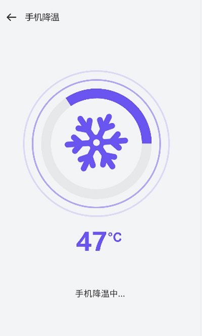 优化管家截图(4)