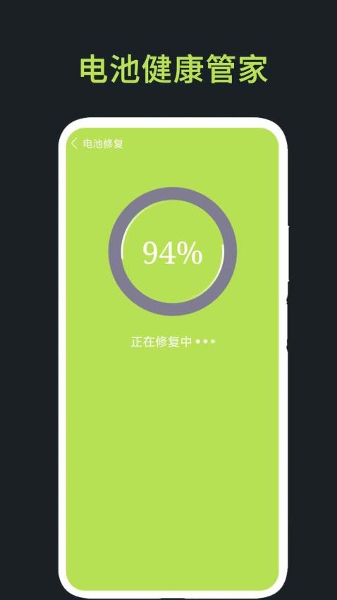 手机录音助手截图(3)
