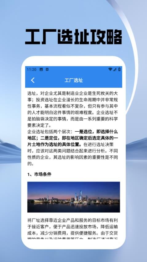 胡闹地牢厂截图(2)