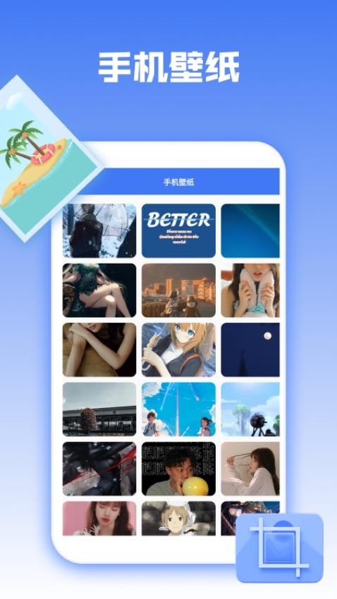 图库天下截图(4)