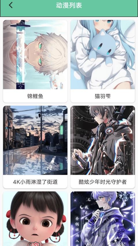 趣人人漫画板截图(3)