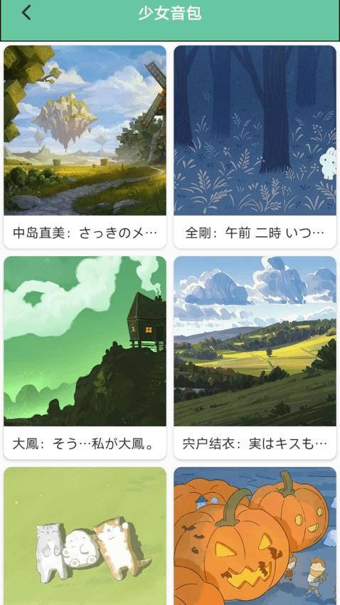 趣人人漫画板截图(2)