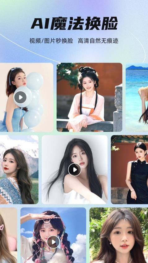 星秀美颜截图(3)