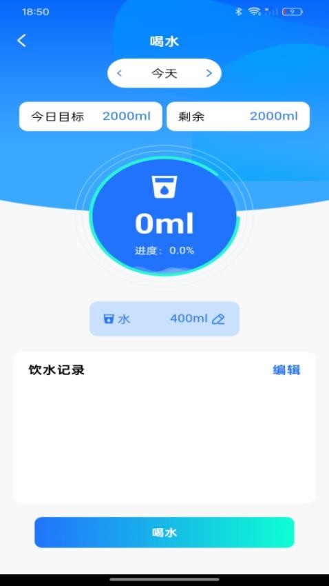 体检报告在线解读截图(2)