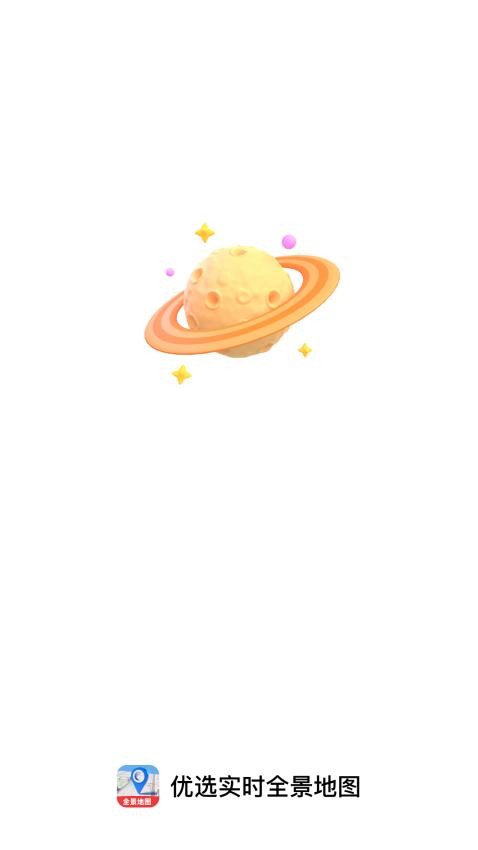 优选实时全景地图截图(2)