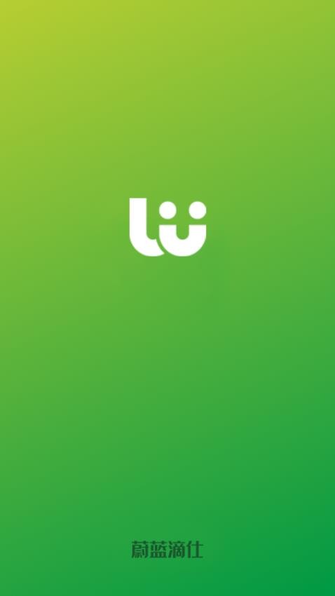 蔚蓝滴仕截图(2)