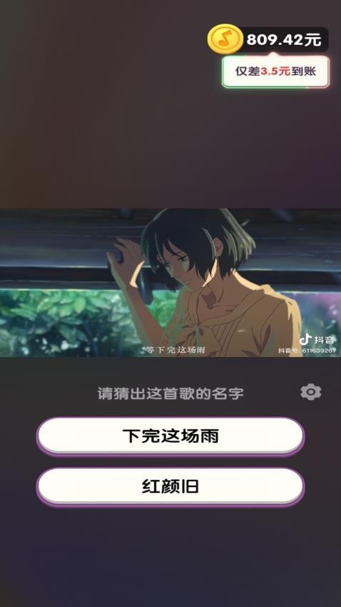 怀旧金曲截图(4)